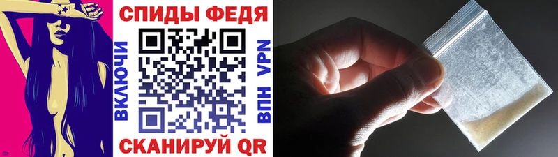 Метамфетамин Декстрометамфетамин 99.9%  hydra ССЫЛКА  Рубцовск 