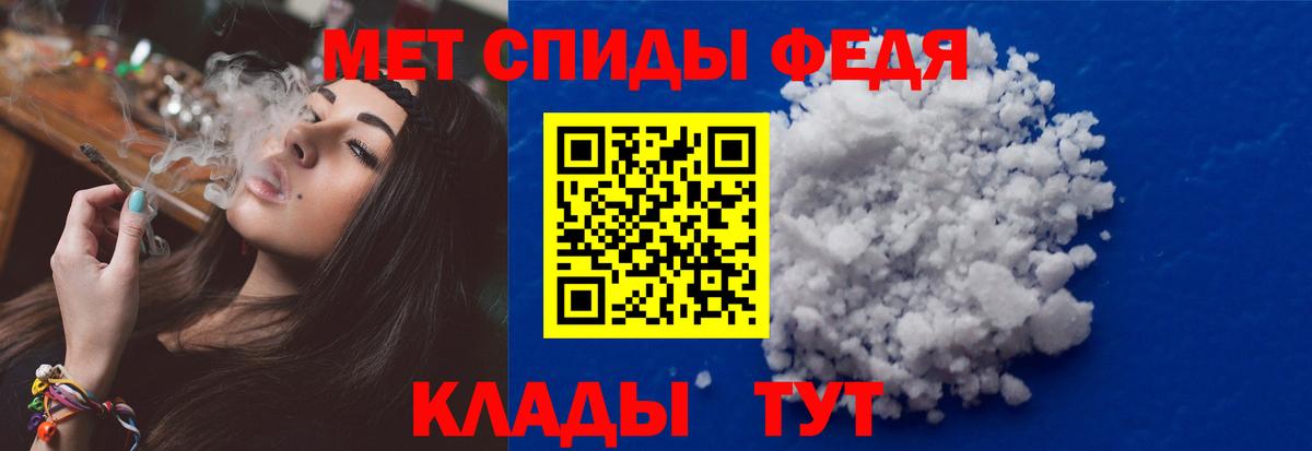 Первитин кристалл  Рубцовск 