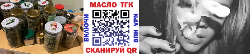 ТГК Wax  что такое   Рубцовск 