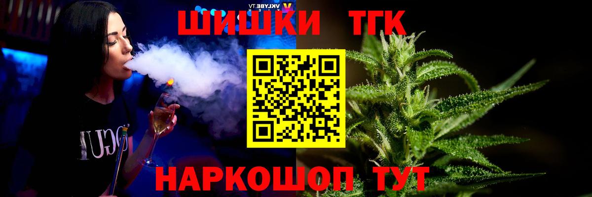 Марихуана гибрид Рубцовск