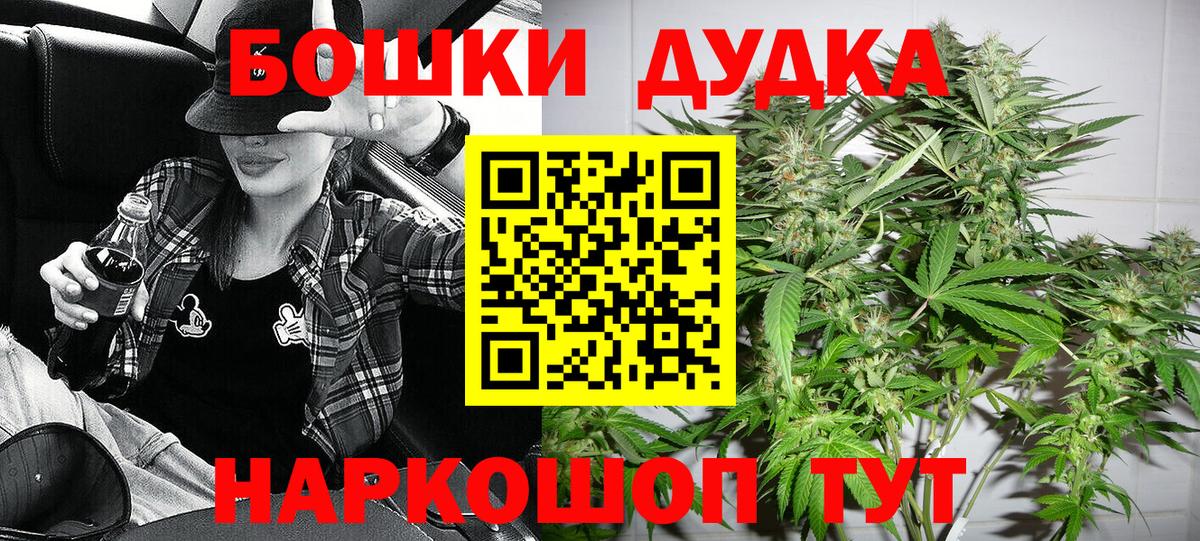 Канабис тримм Рубцовск